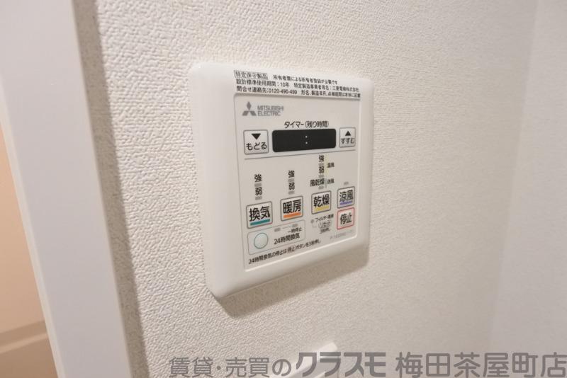 11/30 室内