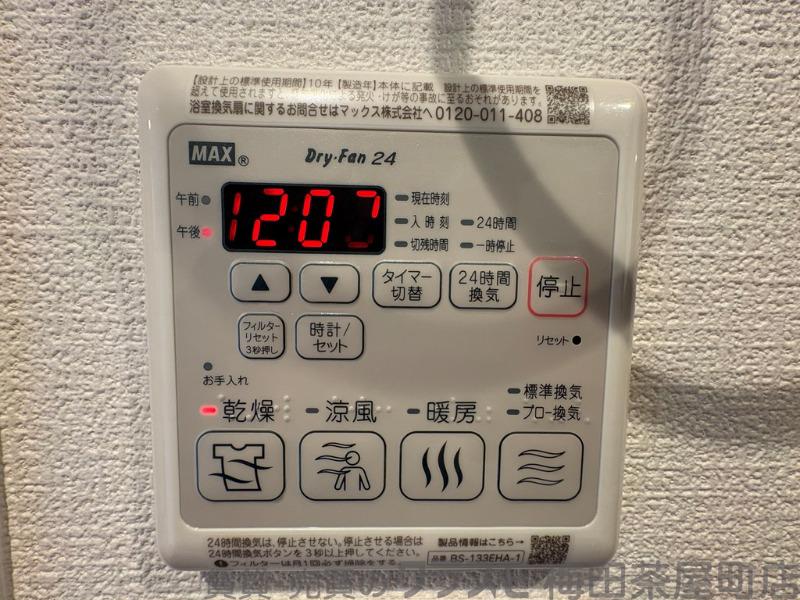 11/30 室内