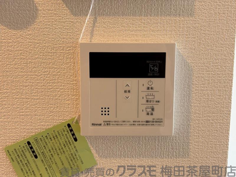 7/30 室内