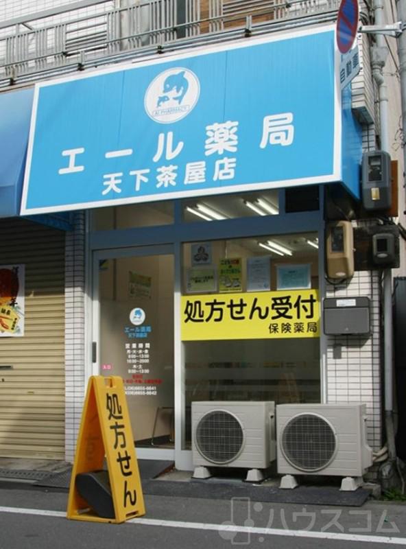 29/30 周辺