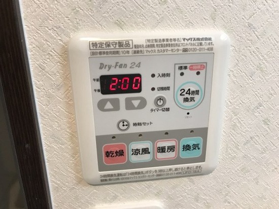 設備