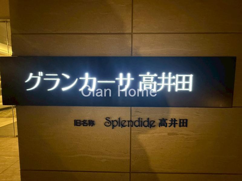 30/30 周辺