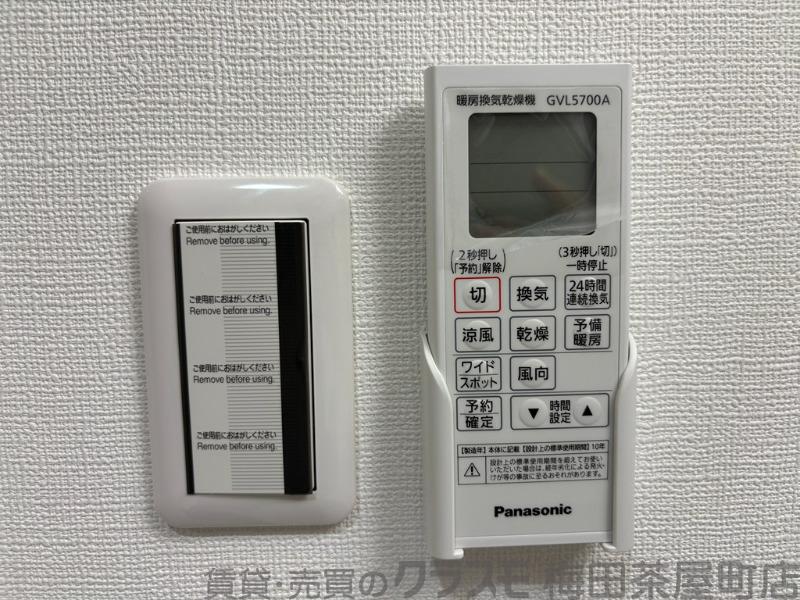 13/30 室内