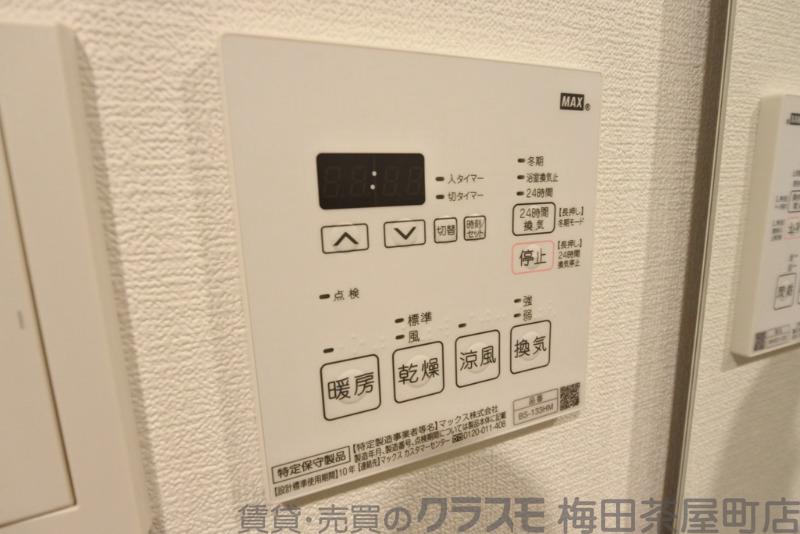 11/30 室内