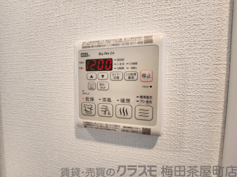 9/30 室内