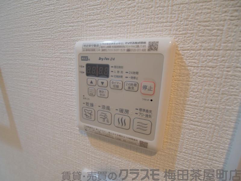 9/30 室内