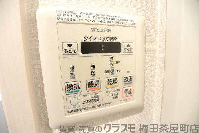 20/30 設備