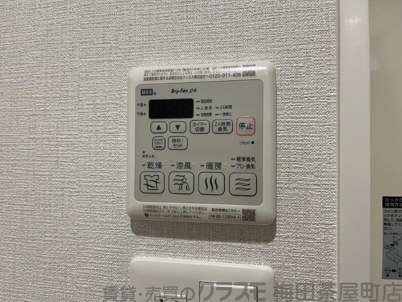 7/30 室内