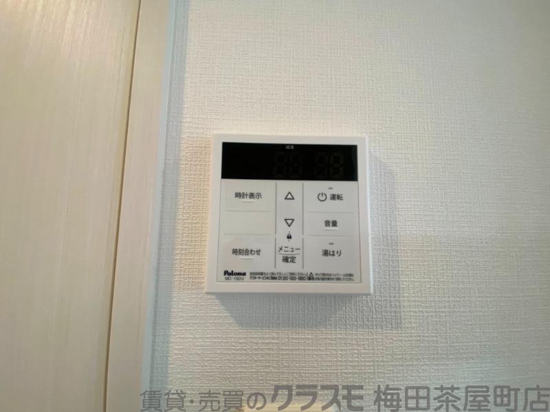 20/30 設備