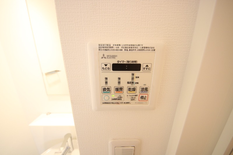 16/30 設備