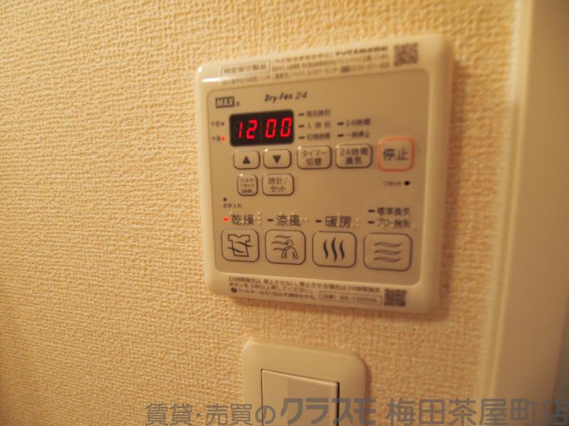 20/30 設備
