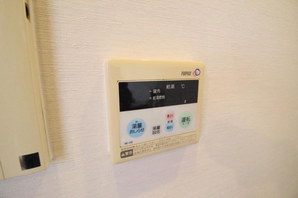 20/30 設備