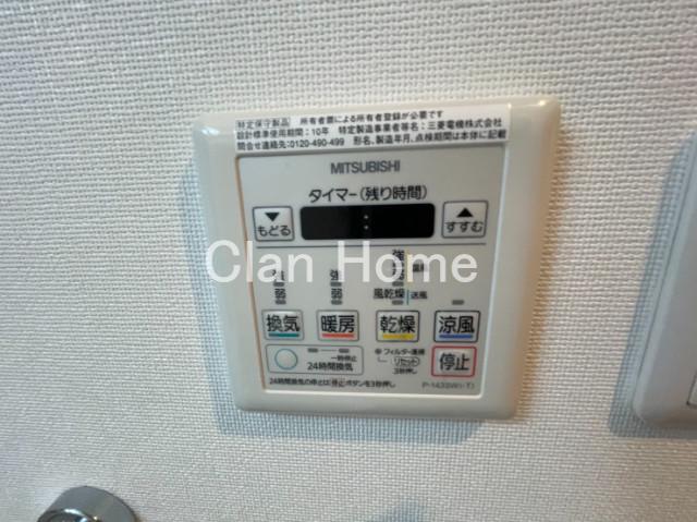 16/30 設備