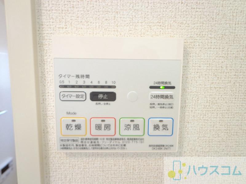 17/30 設備