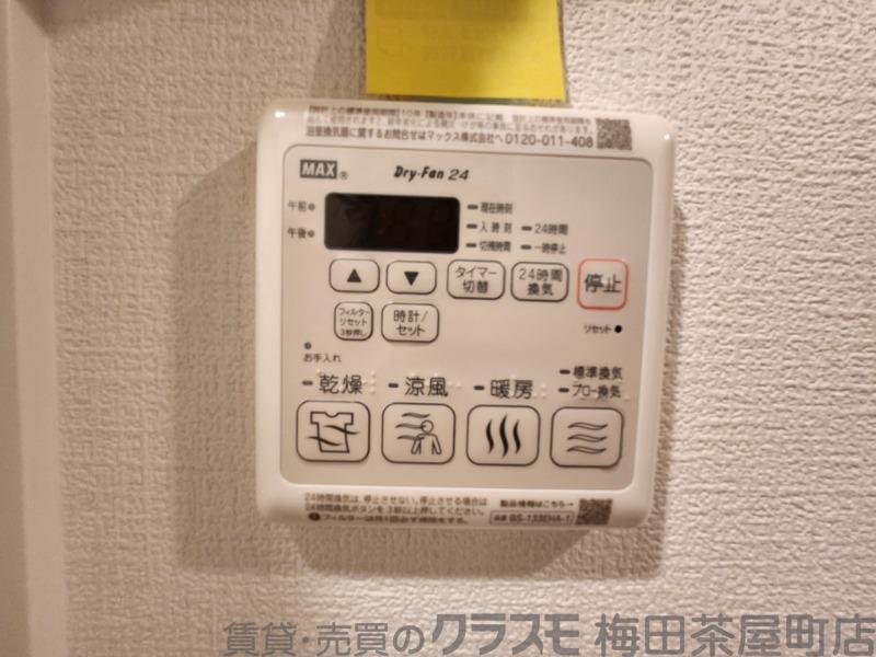 8/30 室内