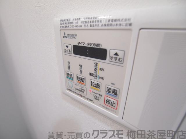 11/30 室内