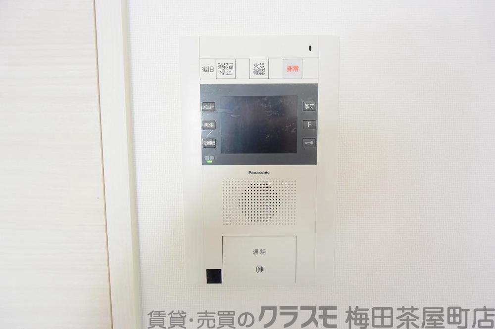20/30 設備
