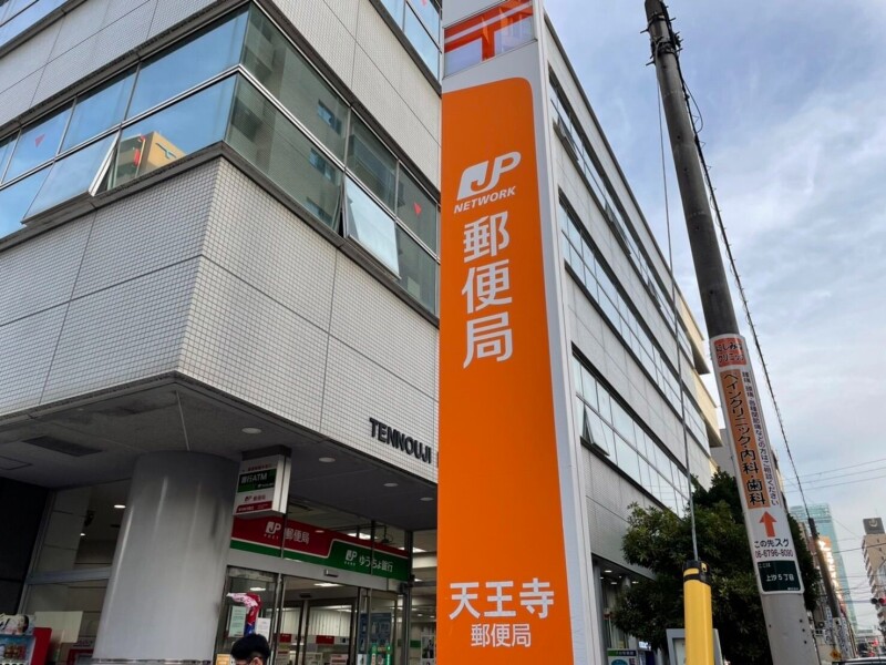 29/30 周辺
