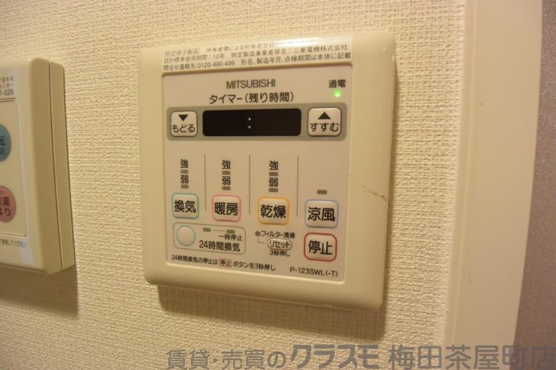 8/30 室内