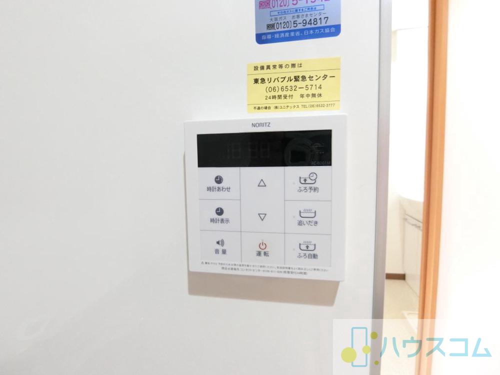 20/30 設備