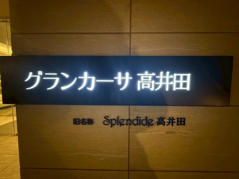 30/30 周辺