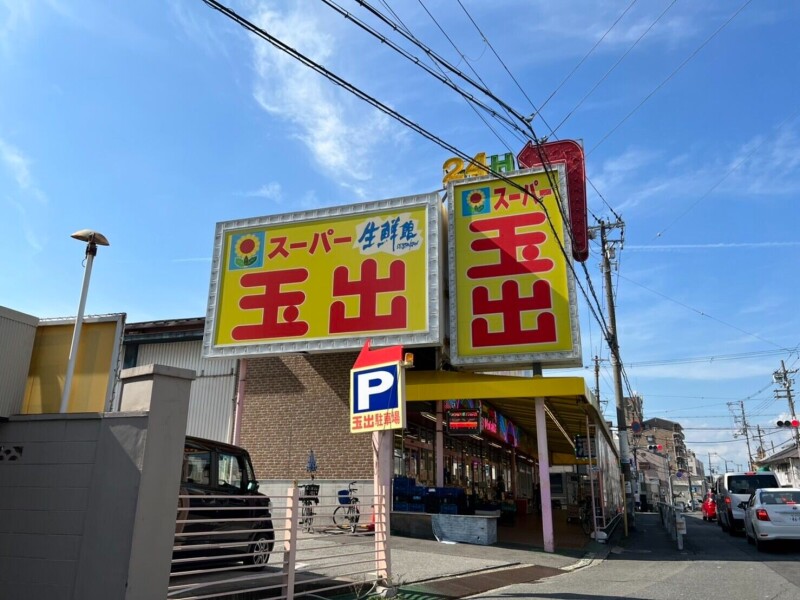 2/13 周辺