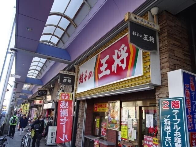 19/19 周辺