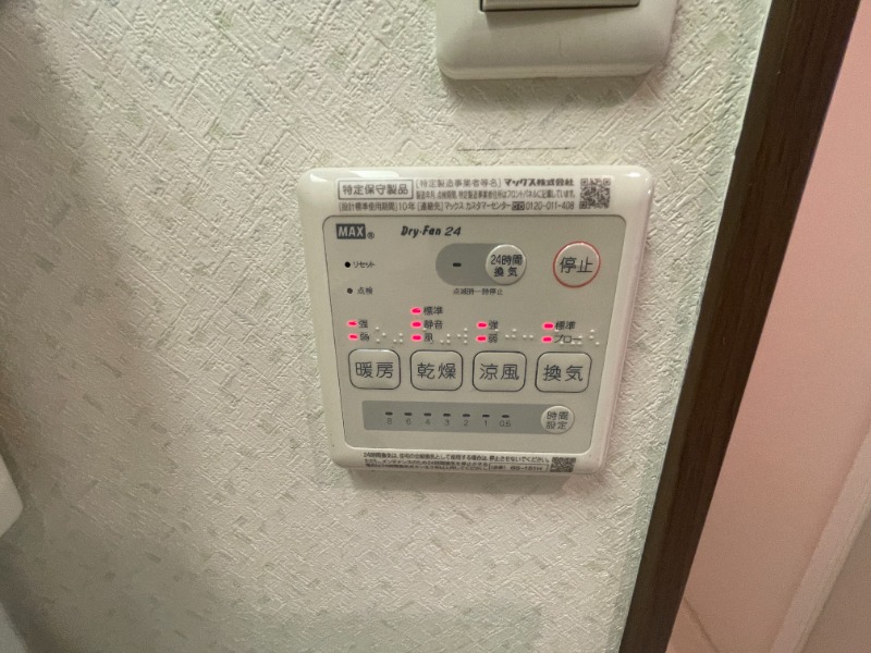 13/24 設備