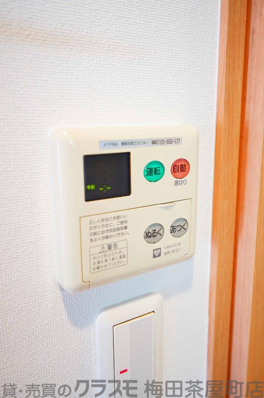 11/30 室内