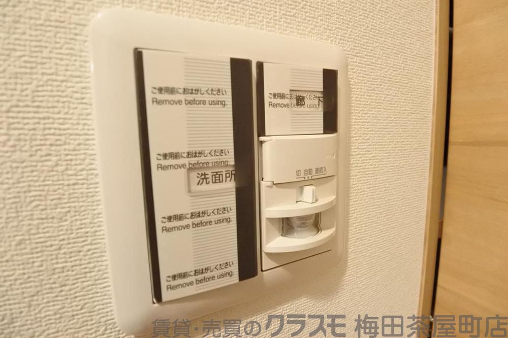 20/30 設備