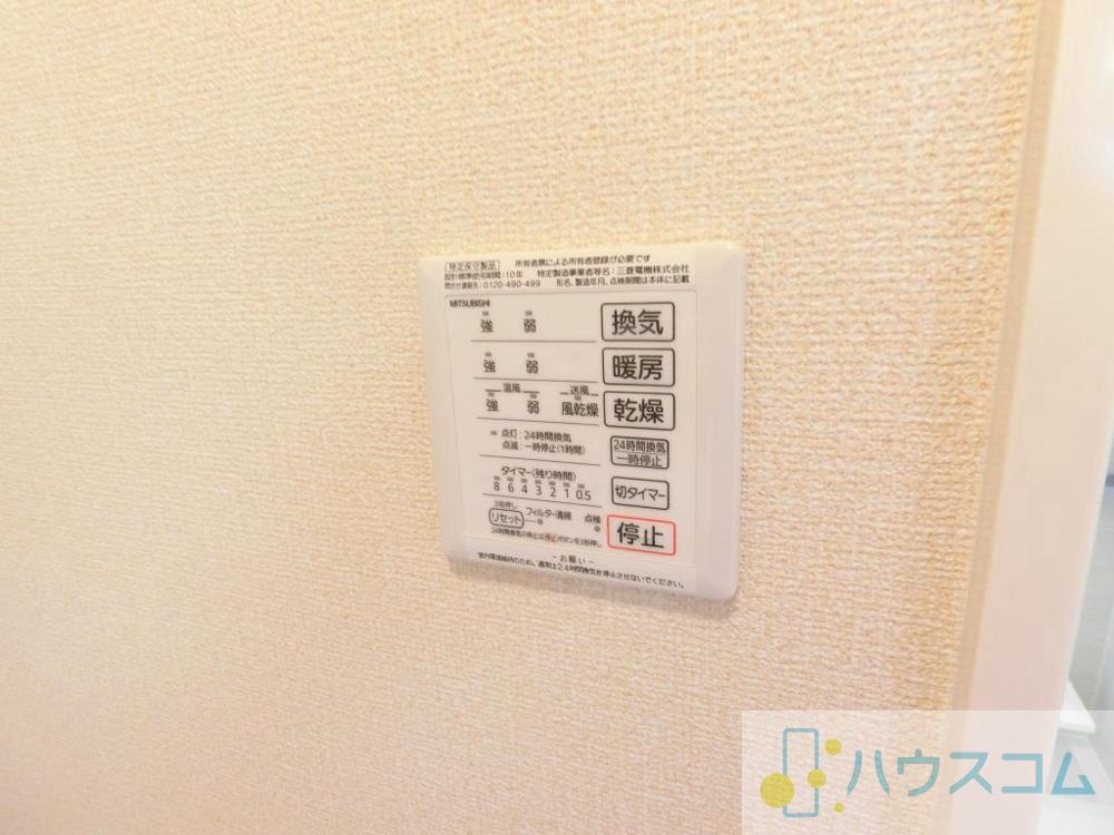 17/30 設備