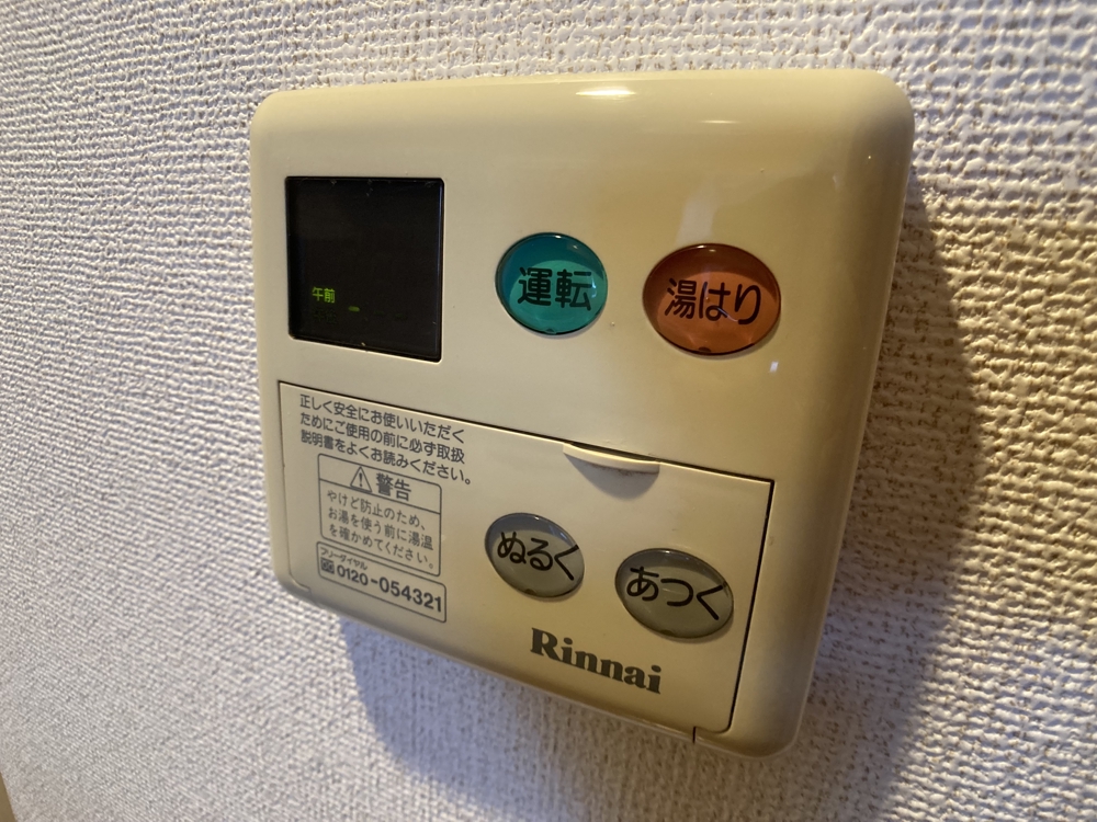 20/30 設備