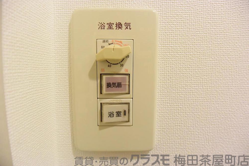 23/30 設備
