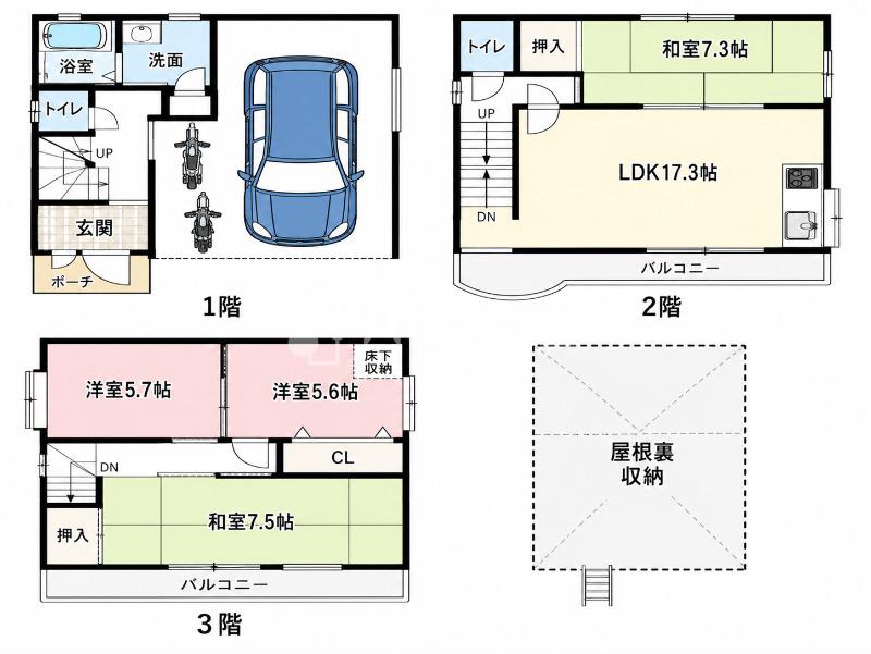 間取