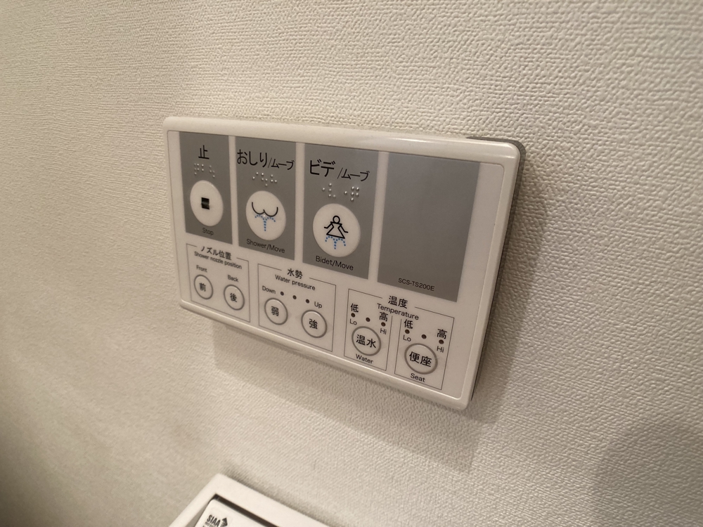 21/30 設備