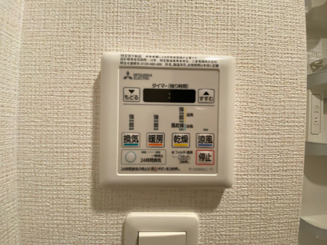 18/30 設備