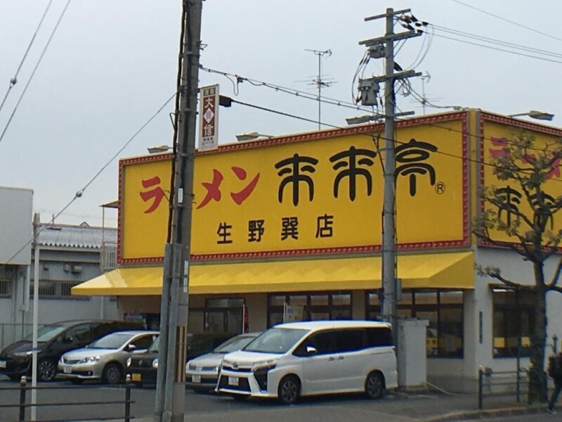 13/15 周辺