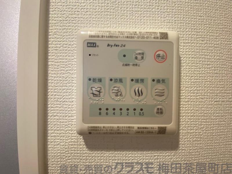 9/30 室内