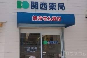 29/30 周辺