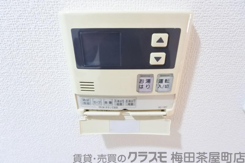 9/30 室内