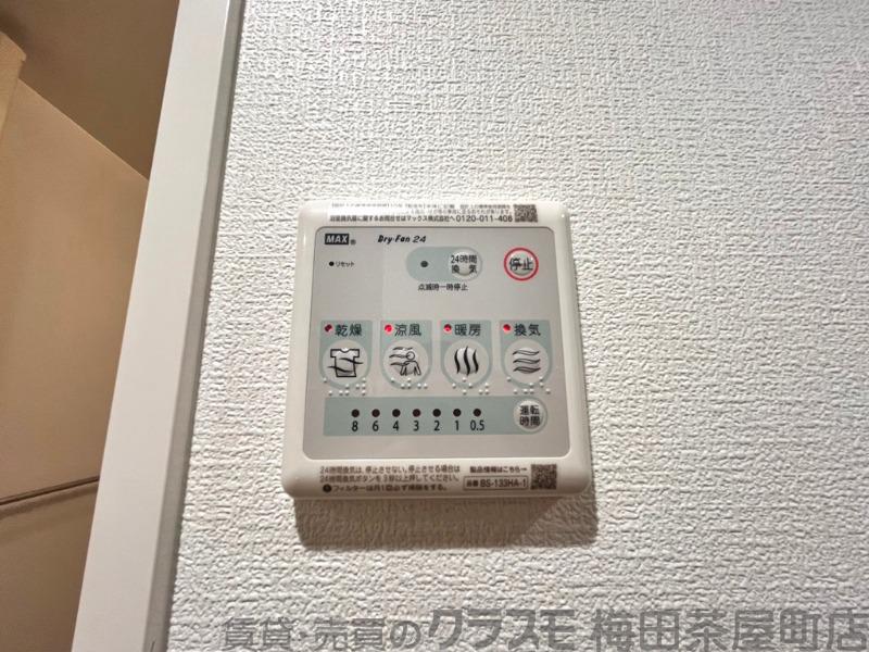 7/30 室内