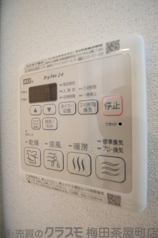 9/30 室内