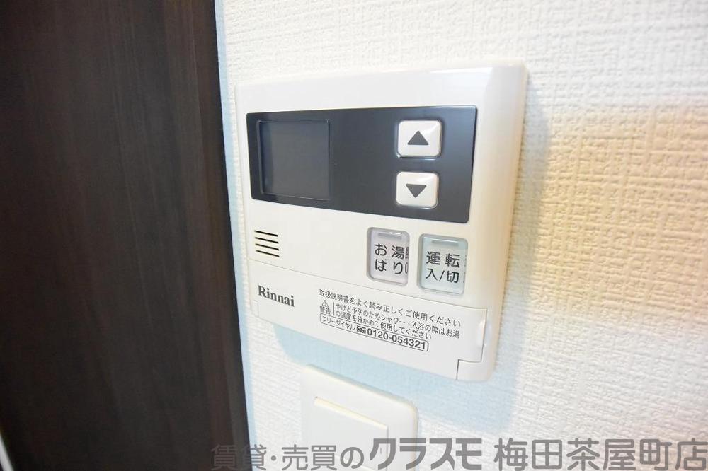 13/30 室内