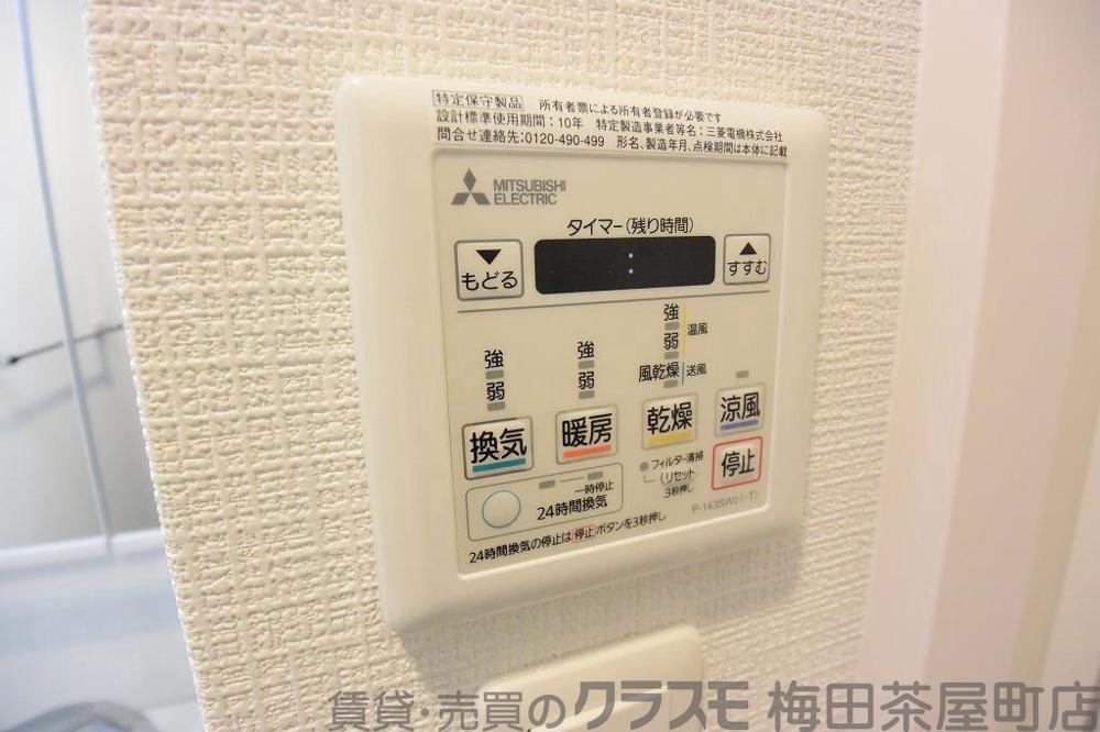 14/30 室内