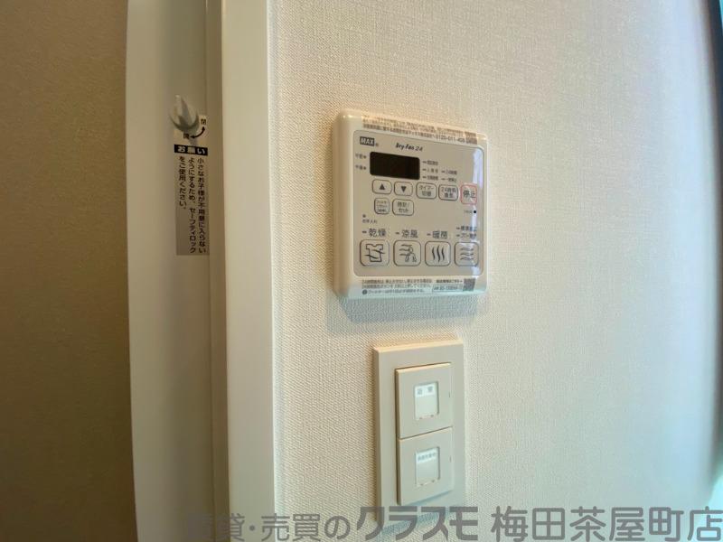 20/30 設備