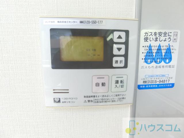 設備