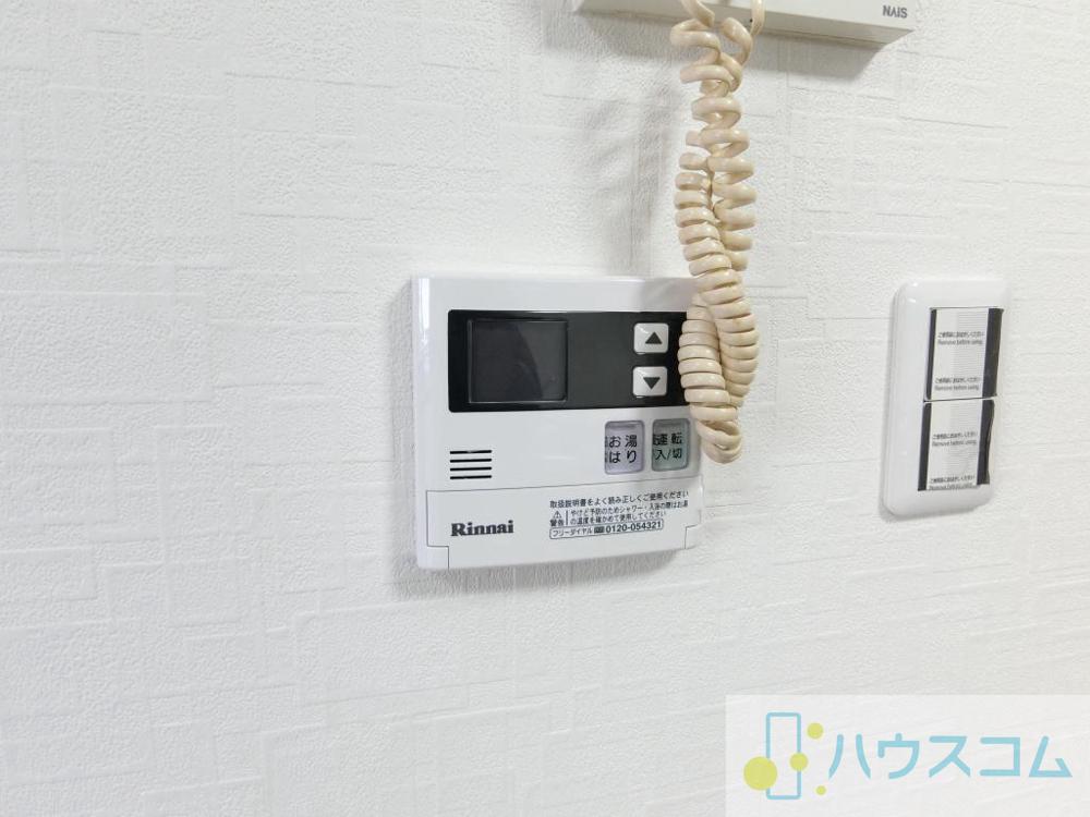 20/30 設備