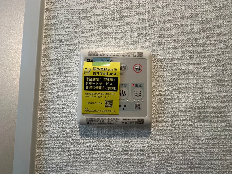 21/30 設備
