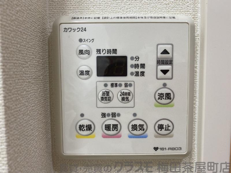 8/30 室内
