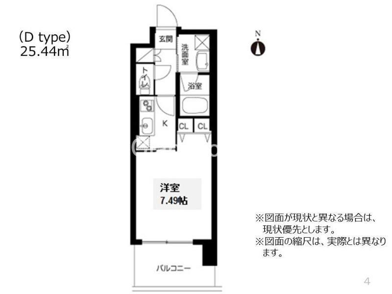 アーバネックス西長堀の間取り